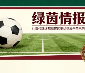 宝威体育app下载-直播 - 法乙联赛：兰斯对阵波城不容有失（20点）