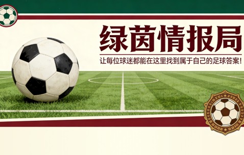宝威体育app下载-直播 - 法乙联赛：兰斯对阵波城不容有失（20点）